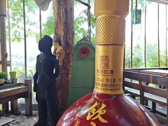 -马灯部落·西湖边的创意山景餐厅(虎跑动物园店)