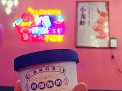 -回·龙虾铺·盆盆蟹·烧烤大排档(回龙观店)