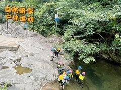 -安吉龙王山峡谷漂流