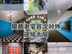 -何东旧居