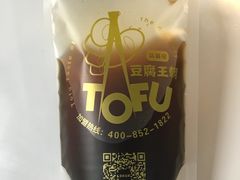 古法乌梅汁-豆腐王朝(30度街吧店)