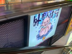 -鹏欣水游城