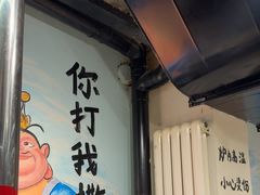 -英雄故事地摊烤肉(马驹桥店)