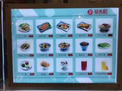 -轻蔬不用等·素食(江苏路店)