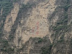 -龙庆峡风景区