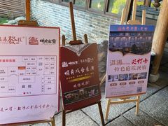 -温汤发糕(温汤店)