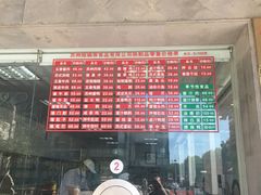 -陆稿荐观前街店
