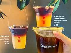 -代数学家algebraist(东吴龙湖天街店)