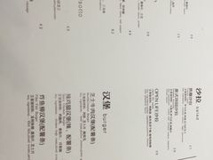 -The open life(万象城店)