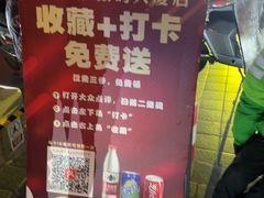 -长湘居(数码大厦店)