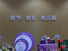 -GANSO元祖食品(吴家山店)