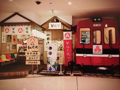 -半饱日式甜品(ifs国际金融店)