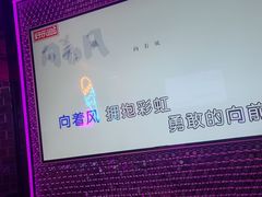 -好乐迪KTV(金钻店)