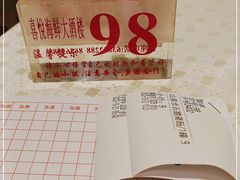 -喜悦海鲜大酒楼(钱柜广场店)