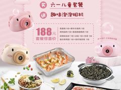 -花味·自助烤肉(雨花客厅店)
