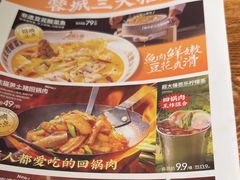 -蓉城小馆(科兴店)