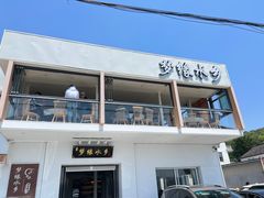 -梦缘水乡·湖景餐厅