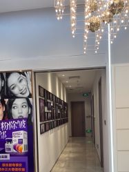 -星和深湾荟医疗美容