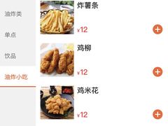 -鱼籽村秘制拌饭(崇文门店)