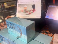 -tea'stone (万象天地店)
