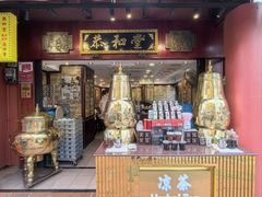 -马六甲鸡场街
