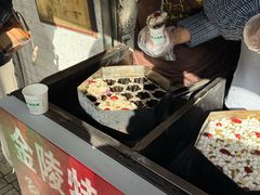 -孙氏梅花糕(马台街)