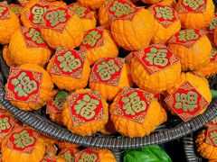 -city'super超·生活(国金中心商场店)