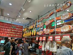 -皇上皇腊味店(下九路店)