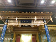 -中国昆曲博物馆