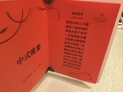 -上海外高桥喜来登酒店·宴会厅