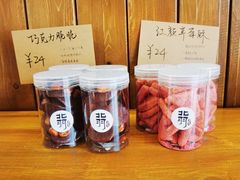 -北羽爱面包·咖啡·甜点·下午茶(艺博店)