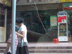 IMG_20120519_102406.jpg-1-广东省第二中医院(总院)