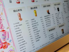 -LELECHA乐乐茶(王府井喜悦店)