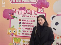 -北京华联购物中心(天通苑店)