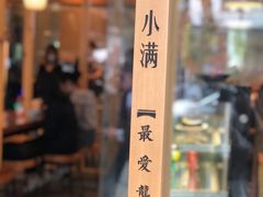 -红小满休闲餐厅(十全街店)