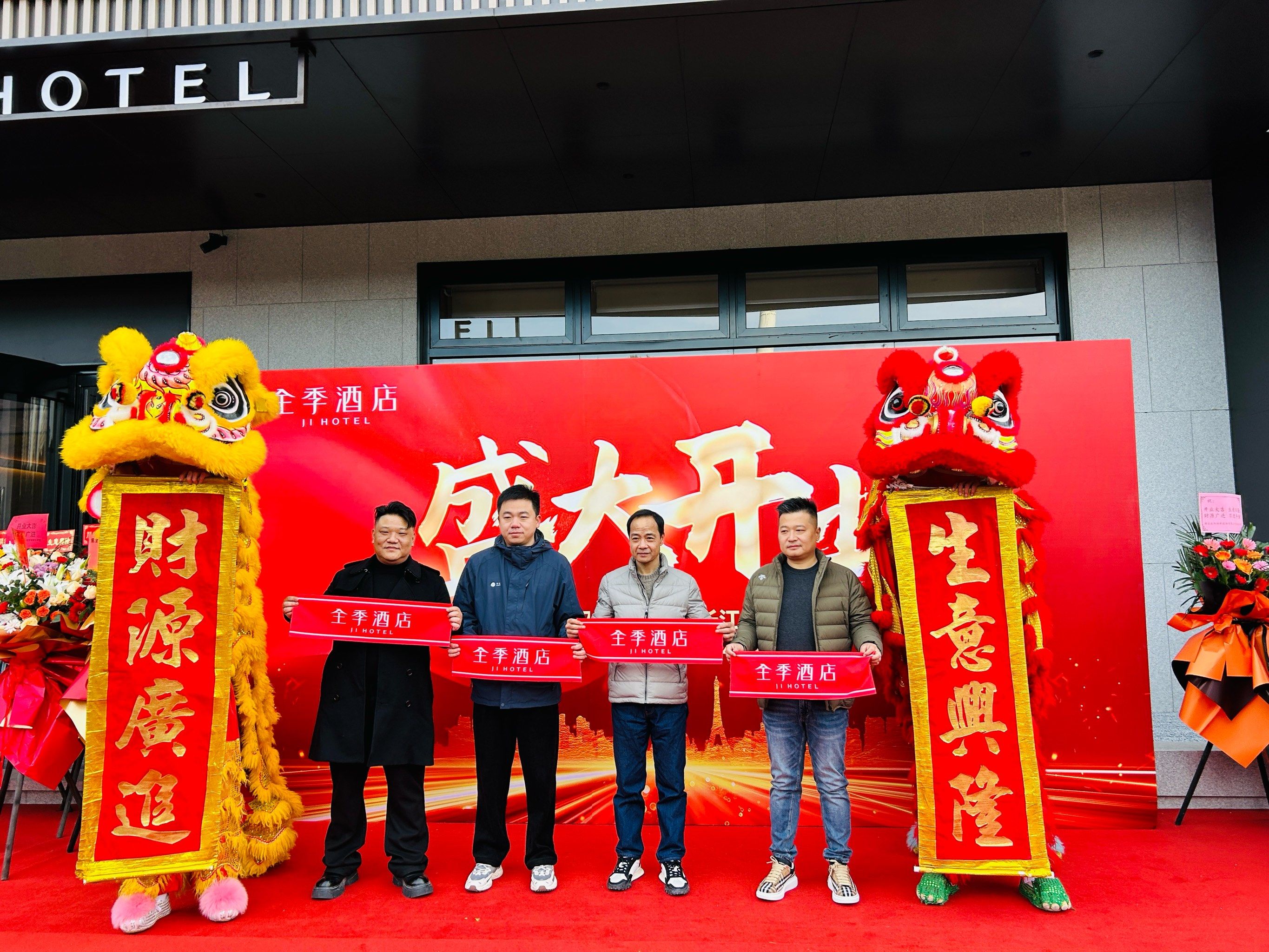 门店开业活动从筹备到执行一条龙全搞定!