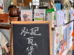 -安德鲁饼店(总店)