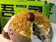 -吾象走甜·生日蛋糕·甜品台茶歇
