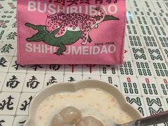 -堂屋糖水店(愚园店)