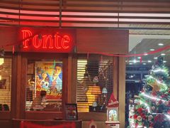 -Ponte 意大利餐厅