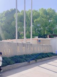 -复旦大学附属儿科医院