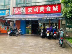 门面-Tony's House
