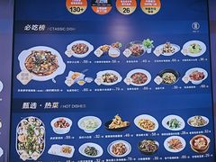 -吕氏疙瘩汤•海鲜新鲁菜(江山南路店)