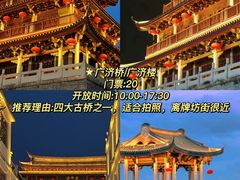 -潮州古城