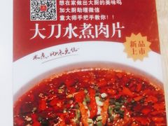 -醉得意·家常菜(二七路店)