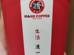 -漫咖啡(沙龙汇店)
