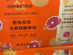 -山姆会员商店(大连店)