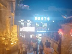 -桂二老坛酸菜鱼(三街两巷店)