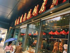 门面-陈鹏鹏潮汕菜(欢乐海岸 海边景观店)