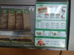 -赛百味SUBWAY(小北店)